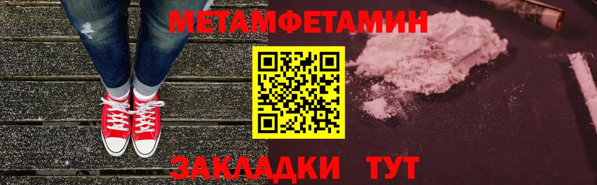 Amphetamine 98% Горно-Алтайск