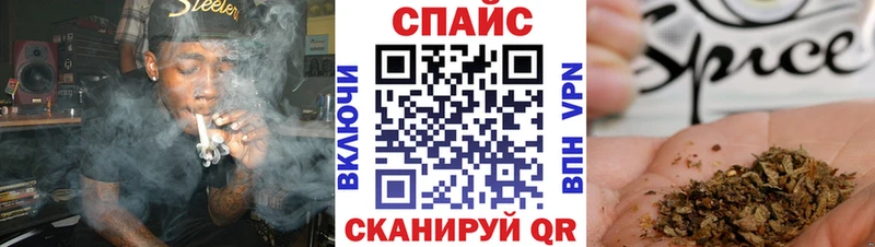 Бутират буратино  Горно-Алтайск 