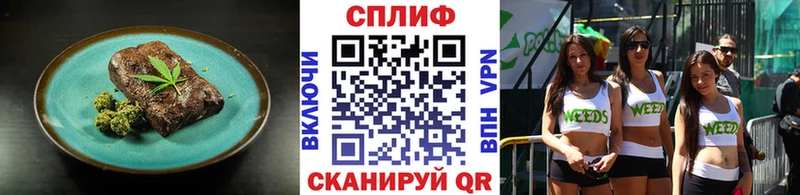 omg   где купить наркоту  Горно-Алтайск  Печенье с ТГК марихуана 