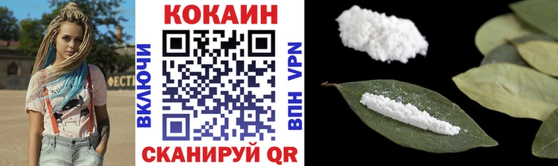 КОКАИН Columbia  наркошоп  Горно-Алтайск 
