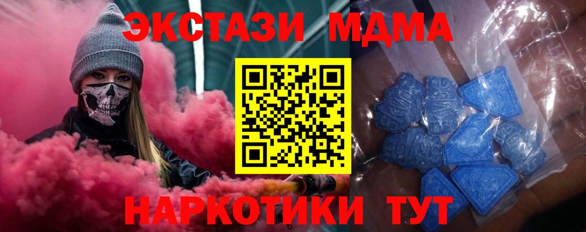Меф  Вход с VPN  Марихуана  Марихуана  Горно-Алтайск  Cocaine  A-PVP СК   ЭКСТАЗИ  МЕФ   Гашиш 