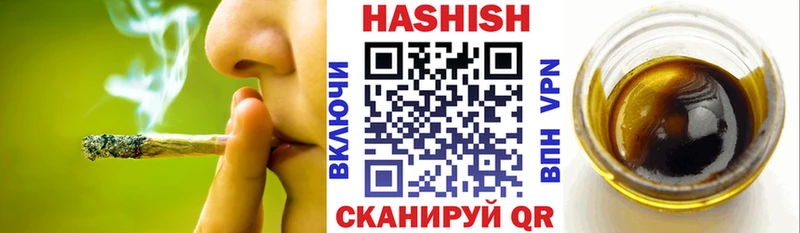 наркотики  Горно-Алтайск  ГАШ VHQ 