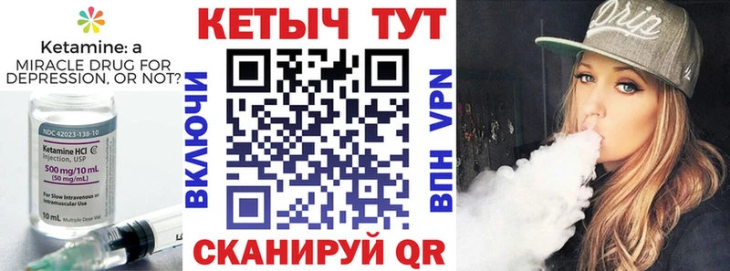 наркошоп  Горно-Алтайск  КЕТАМИН VHQ 