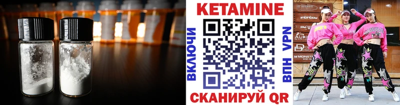 КЕТАМИН ketamine Горно-Алтайск