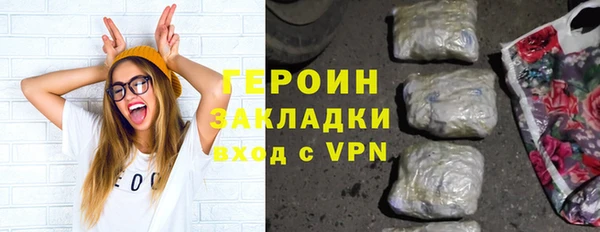гашишное масло Балахна