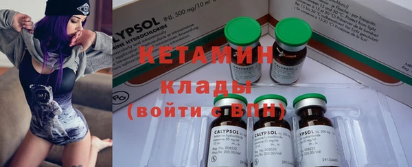 марки nbome Баксан