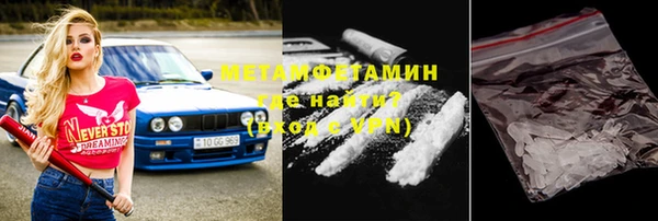 MESCALINE Балабаново
