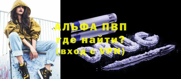гашишное масло Балахна