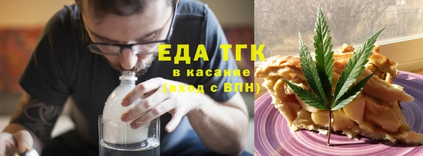 MESCALINE Балабаново