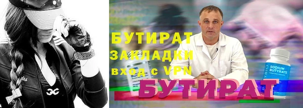 марки nbome Баксан