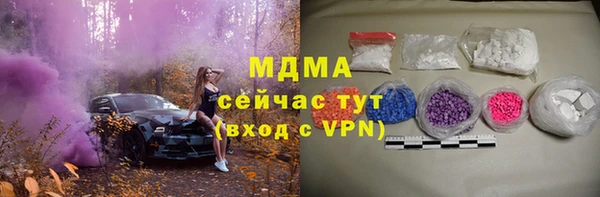 гашишное масло Балахна