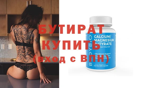 MESCALINE Балабаново