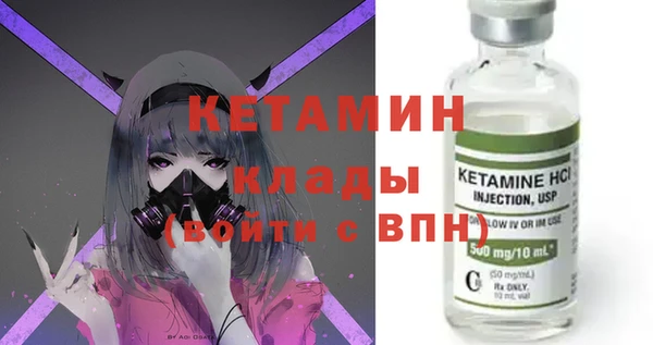 марки nbome Баксан
