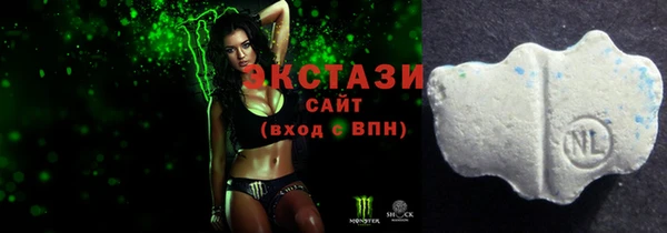 крисы Беломорск
