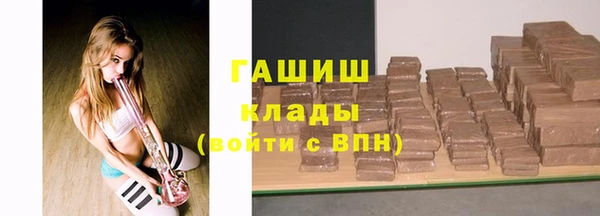 гашишное масло Балахна