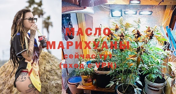 гашишное масло Балахна