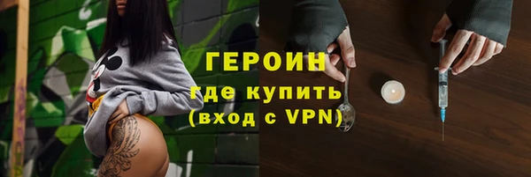 гашишное масло Балахна