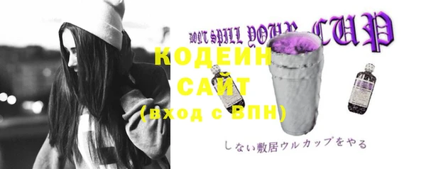 MESCALINE Балабаново