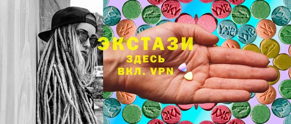 MESCALINE Балабаново