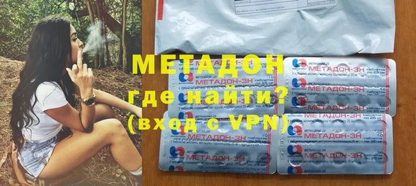 меф VHQ Заволжье