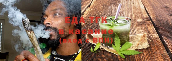 гашишное масло Балахна