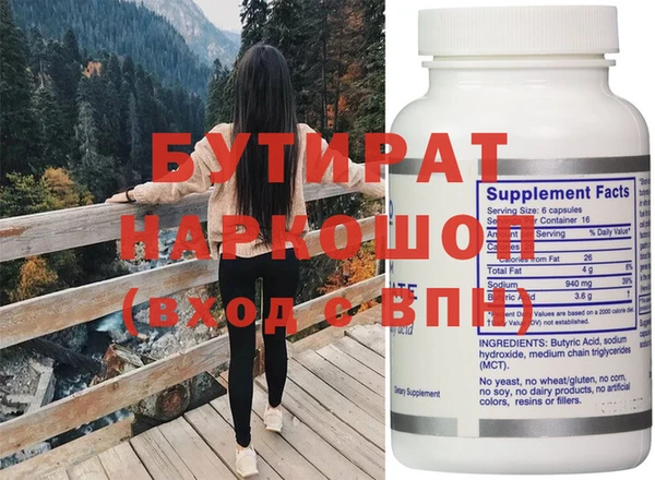 гашишное масло Балахна