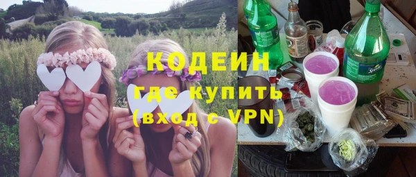 марки nbome Баксан