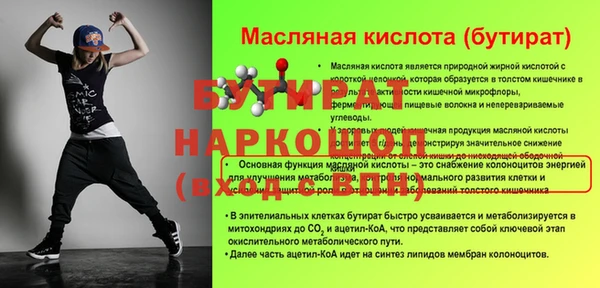 марки nbome Баксан