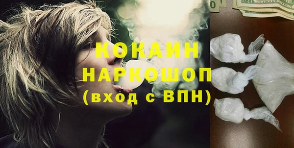 MESCALINE Балабаново