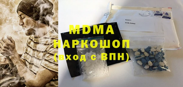 гашишное масло Балахна