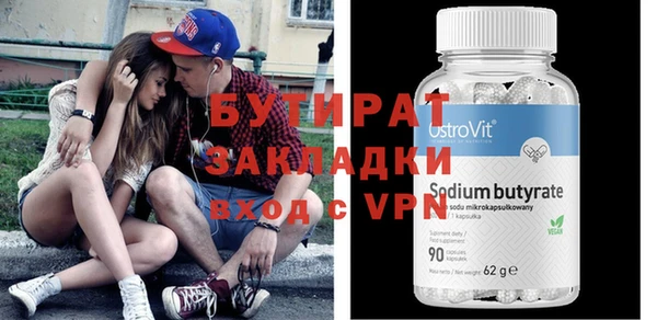 MESCALINE Балабаново
