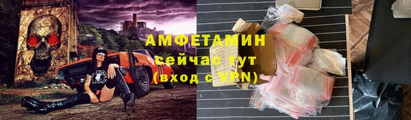 MESCALINE Балабаново