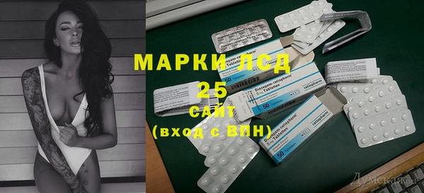 марки nbome Баксан