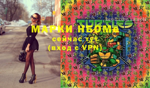 марки nbome Баксан