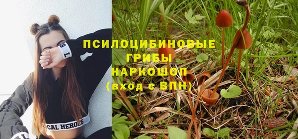 MESCALINE Балабаново
