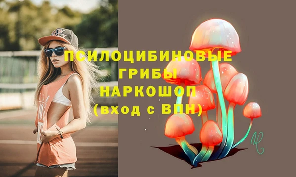 гашишное масло Балахна
