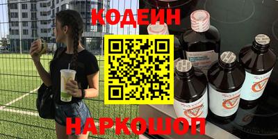 гашик Балашиха