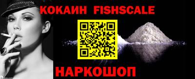 гашик Балашиха