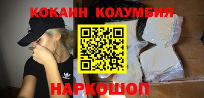 PSILOCYBIN Балахна