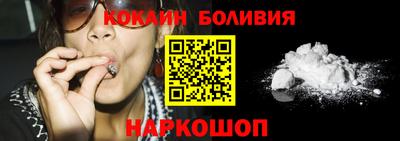 PSILOCYBIN Балахна