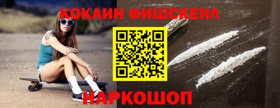 PSILOCYBIN Балахна