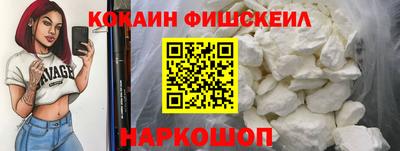 гашик Балашиха