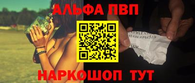 кокаин VHQ Балаково