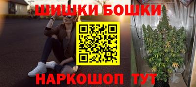 гашик Балашиха