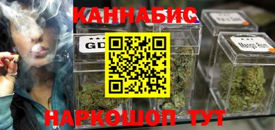 кокаин VHQ Балаково