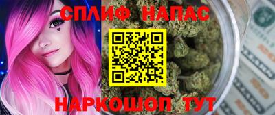 кокаин VHQ Балаково