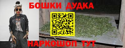 ALPHA PVP Бузулук