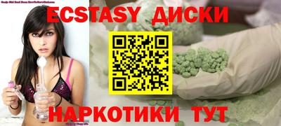 PSILOCYBIN Балахна