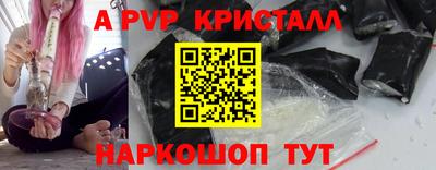 гашик Балашиха