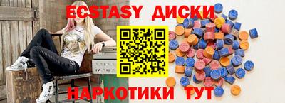 гашик Балашиха